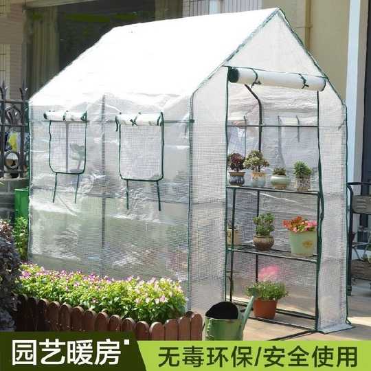 迷你温室花房价格 迷你温室花房种植 迷你温室花房图片 工程 淘宝海外