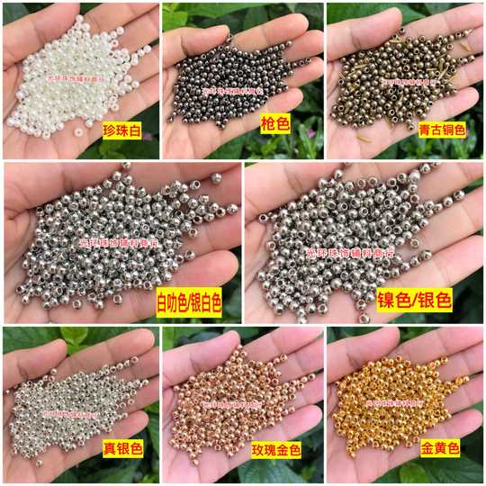 21 入珠珠子人气热卖榜推荐 淘宝海外