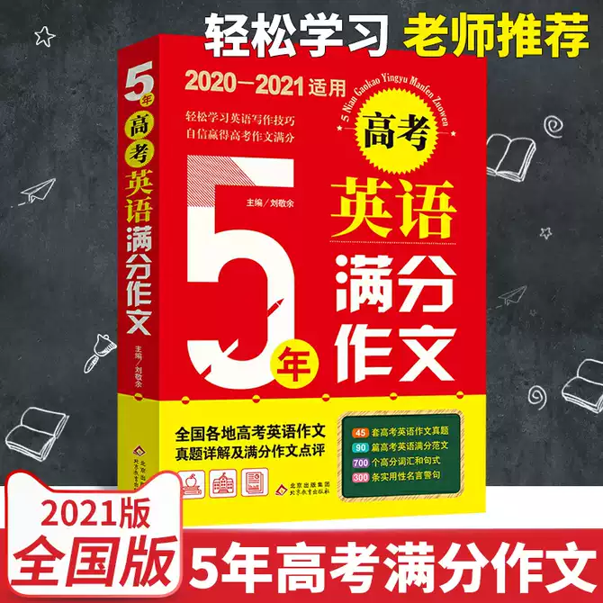 英语名言 新人首单优惠推荐 21年3月 淘宝海外