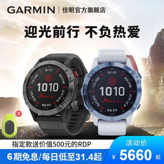 garmin 835