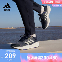 adidas官方outlets阿迪达斯RESPONSE男子舒适网面跑步运动跑步鞋