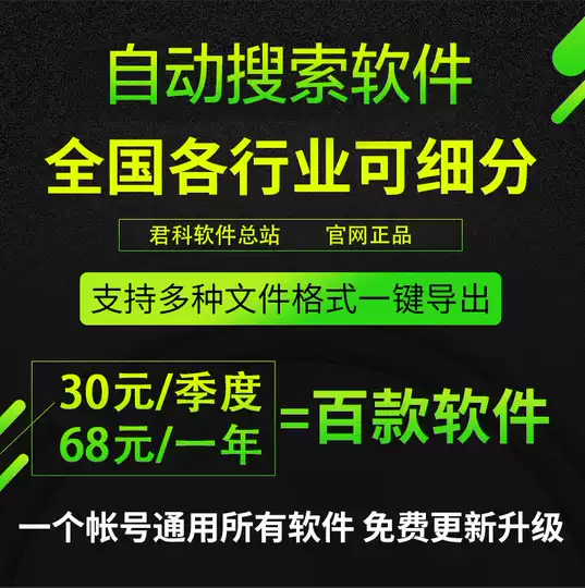 大数据营销 新人首单优惠推荐 21年3月 淘宝海外