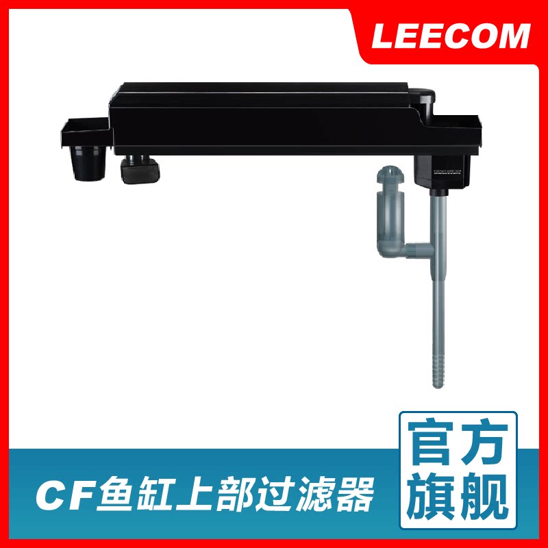 上濾上部過濾器 新人首單優惠推薦 淘寶海外