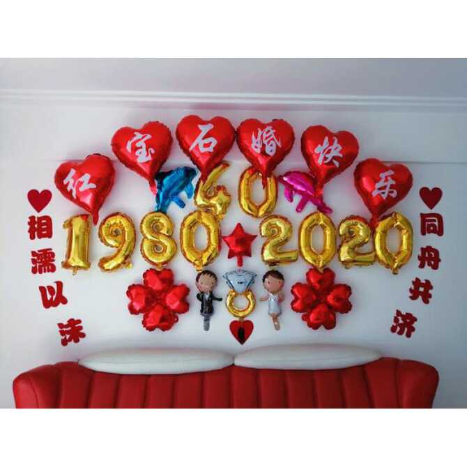 结婚40周年 新人首单优惠推荐 21年3月 淘宝海外