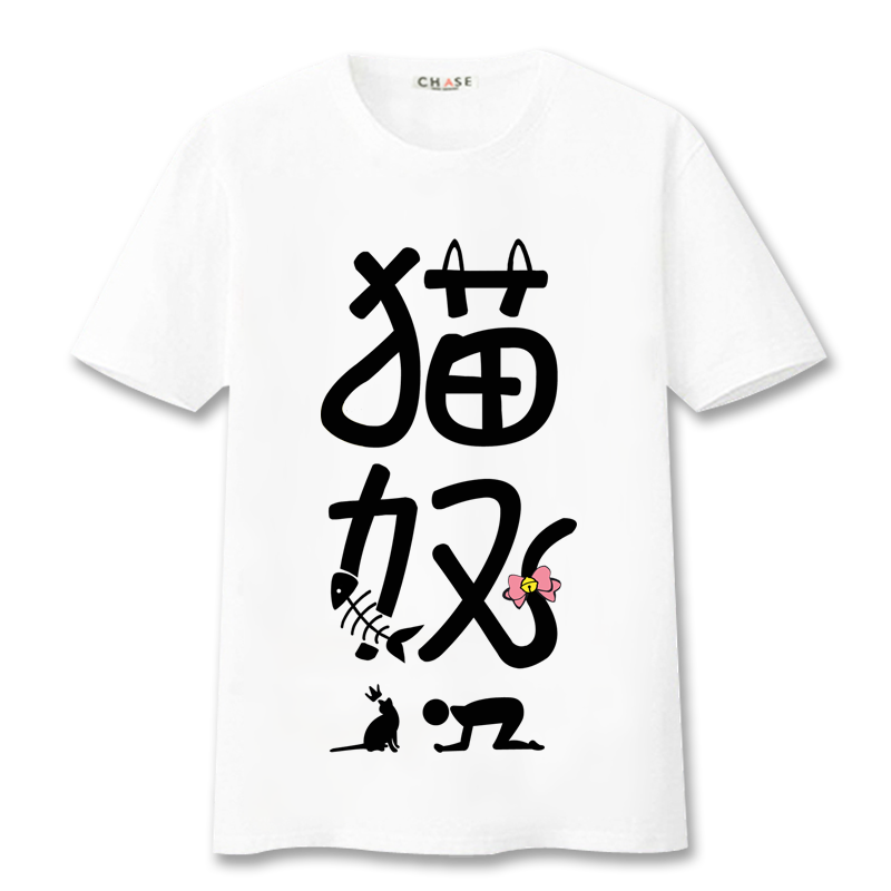 猫奴衣服 新人首单优惠推荐 21年6月 淘宝海外