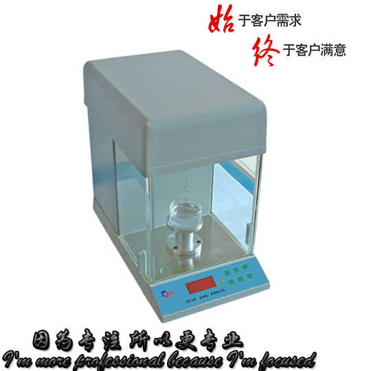表面张力计价格 表面张力计使用 表面张力计检测 种类 淘宝海外