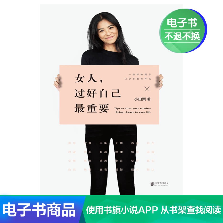 小田推荐品牌 新人首单立减十元 21年6月 淘宝海外