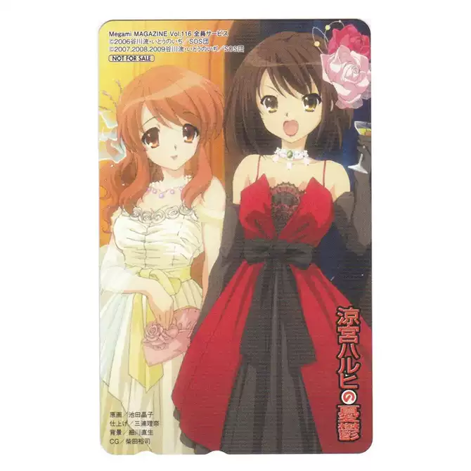 朝比奈实玖瑠 新人首单优惠推荐 21年4月 淘宝海外