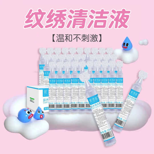 眉毛美容液推荐 眉毛美容液价格 眉毛美容液怎么用 好用吗 淘宝海外