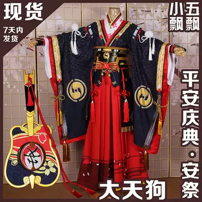 天狗服新品 天狗服价格 天狗服包邮 品牌 淘宝海外