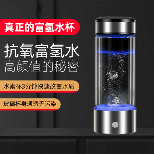 日本水素功效 日本水素推荐 日本水素价格 香港 淘宝海外