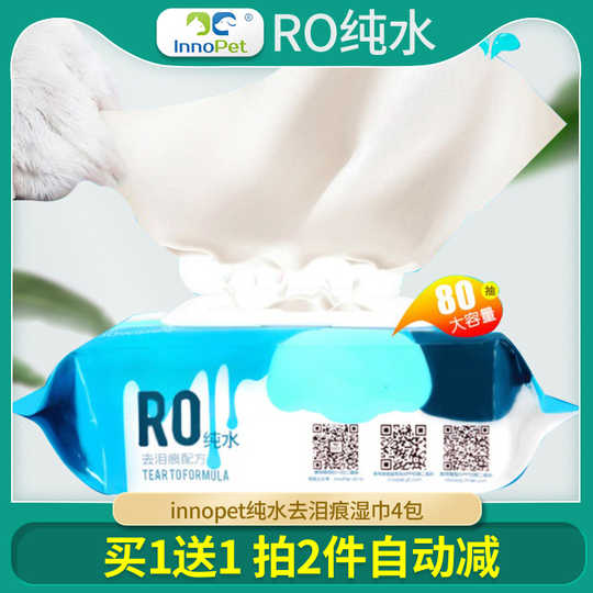 21 宠物消毒湿巾人气热卖榜推荐 淘宝海外