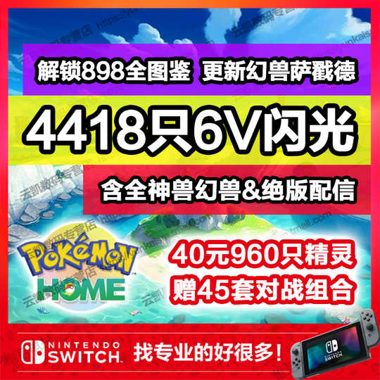 21 宝可梦图鉴人气热卖榜推荐 淘宝海外