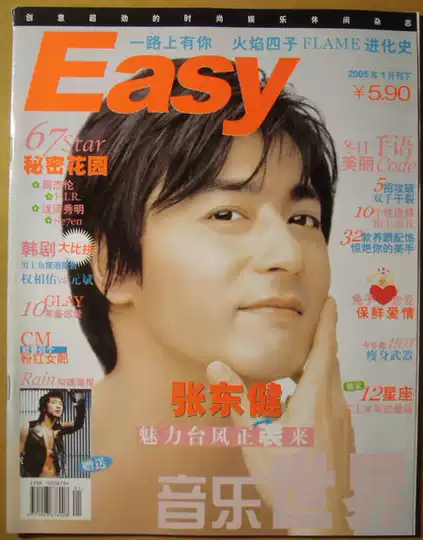 印刷可能 平井堅車cm Hd壁紙画像のベストセレクションhdr