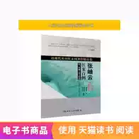 名云下载 名云大全 名云意思 推荐 淘宝海外