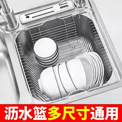 宜家水槽沥水架 新人首单优惠推荐 21年6月 淘宝海外 宜家水槽沥水架 新人首单优惠推荐 21年6月 淘宝海外