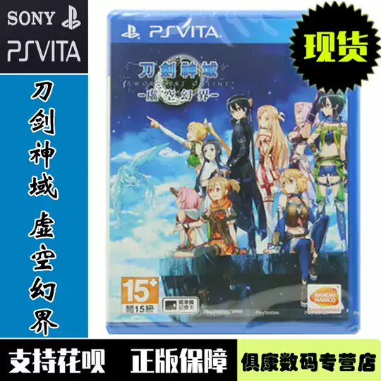 21 Psv游戏人气热卖榜推荐 淘宝海外