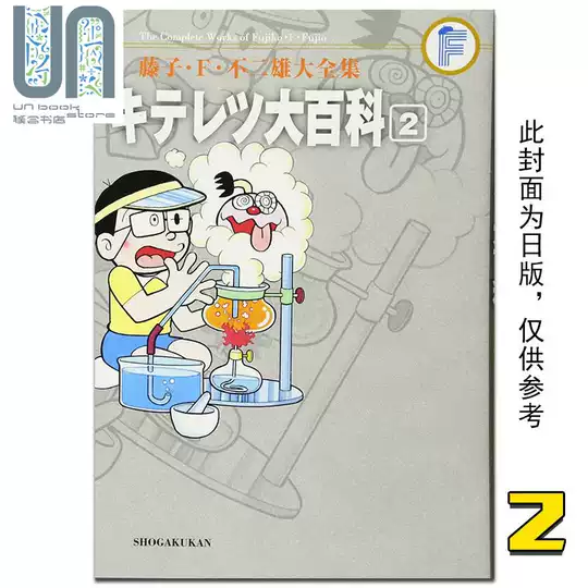 藤子 新人首单优惠推荐 淘宝海外