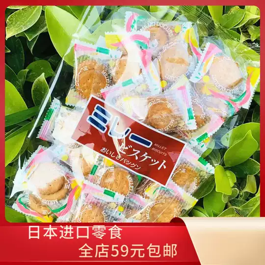 名古屋马来西亚 名古屋新加坡 名古屋攻略 介绍 淘宝海外