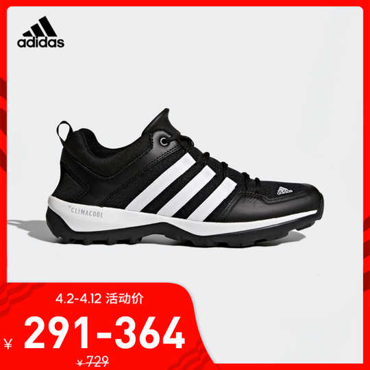 adidas f35742