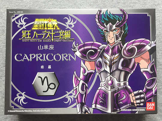 山羊座修罗 新人首单优惠推荐 21年3月 淘宝海外