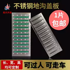 地面水槽 新人首单立减十元 21年8月 淘宝海外