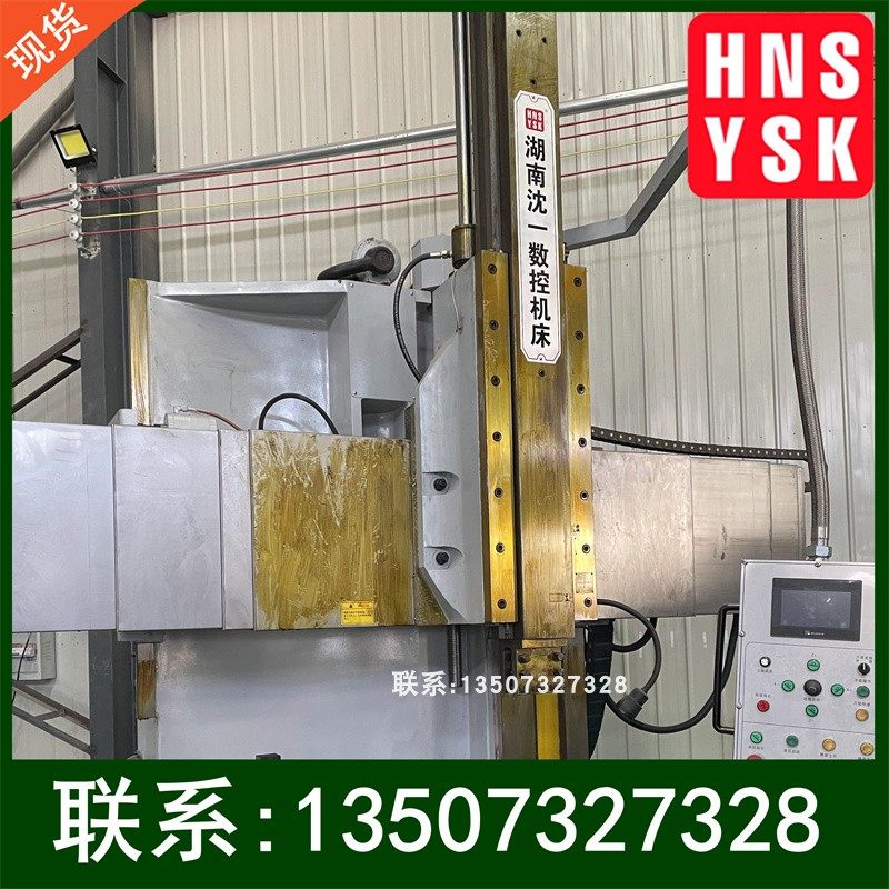 Hunan Shenyi 1.25m vertical lathe supply
