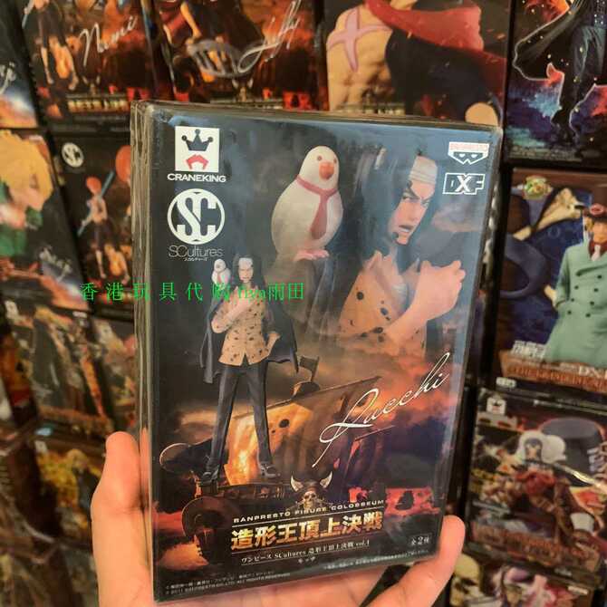 海贼王组立艾斯 新人首单优惠推荐 21年3月 淘宝海外