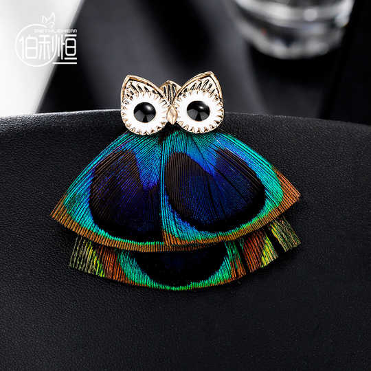 韩国孔雀羽 新人首单优惠推荐 21年3月 淘宝海外