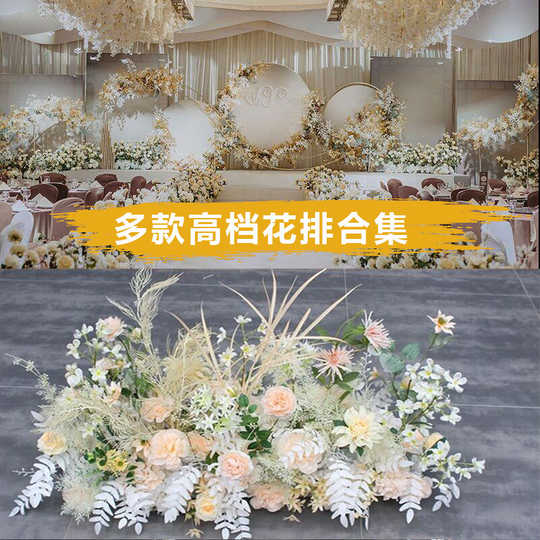 舞台花新品 舞台花价格 舞台花包邮 品牌 淘宝海外