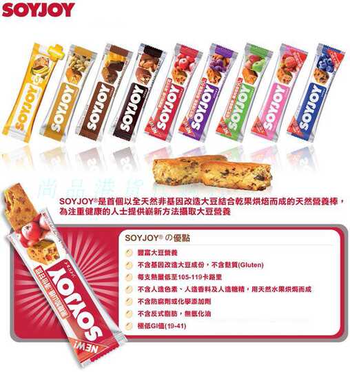 大豆水果营养棒双十一性价比高品牌选购推荐 淘宝海外