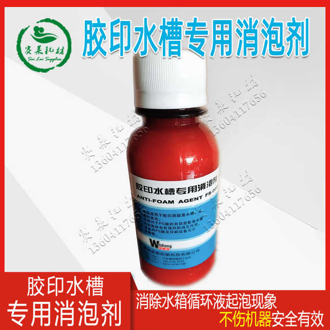 润版液印刷 新人首单优惠推荐 21年4月 淘宝海外