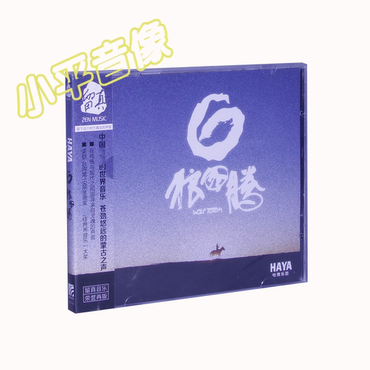 图腾乐团新品 图腾乐团价格 图腾乐团包邮 品牌 淘宝海外 图腾乐团新品 图腾乐团价格 图腾乐团包邮 品牌 淘宝海外