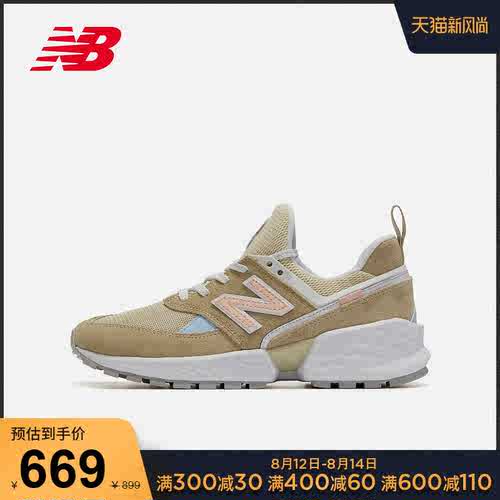 new balance nb 400