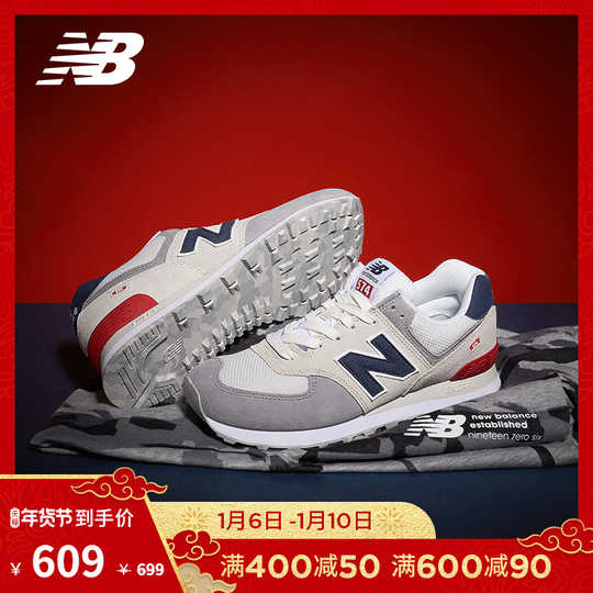 new balance z90