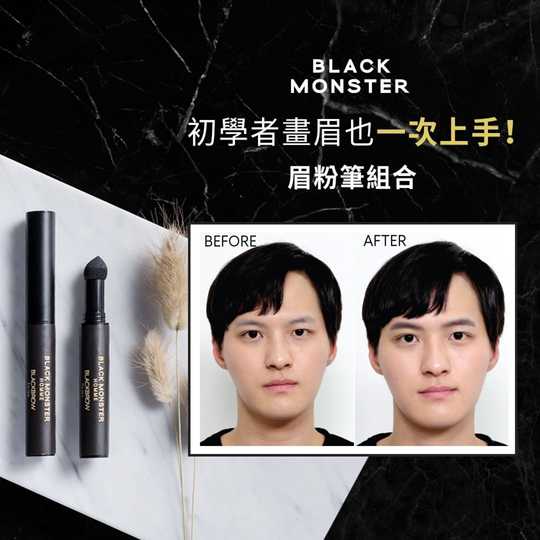 韩国眉毛男 新人首单优惠推荐 淘宝海外