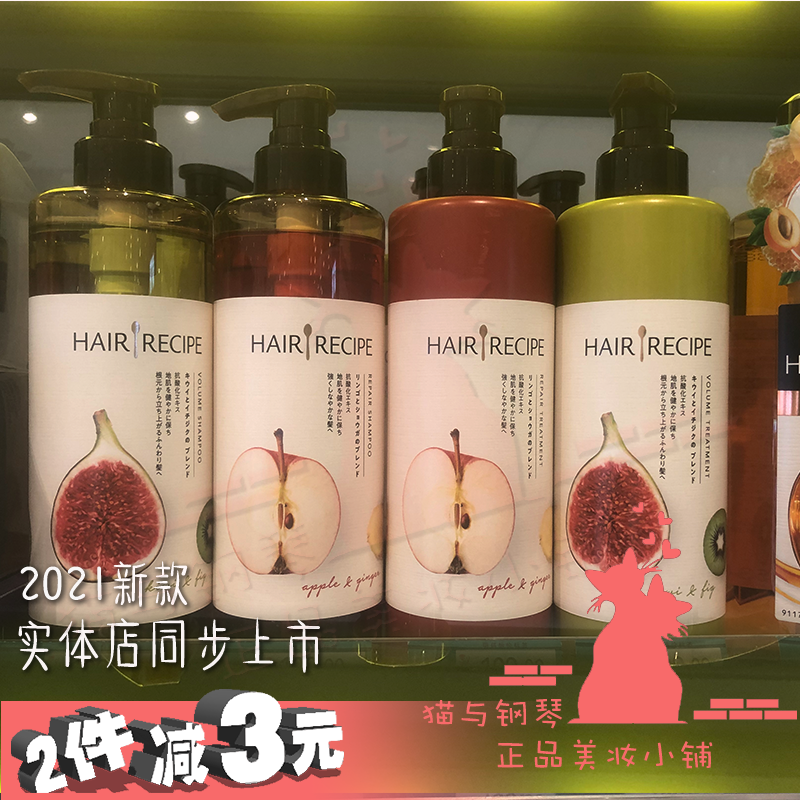 食谱recipe新品 食谱recipe价格 食谱recipe包邮 品牌 淘宝海外