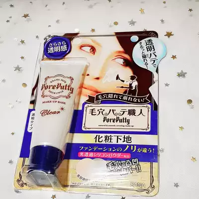 Sana隔离 新人首单优惠推荐 2021年6月 淘宝海外