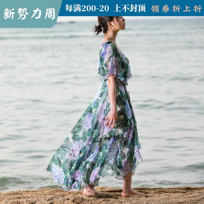 紫阳花 新人首单优惠推荐 21年3月 淘宝海外 紫阳花 新人首单优惠推荐 21年3月 淘宝海外