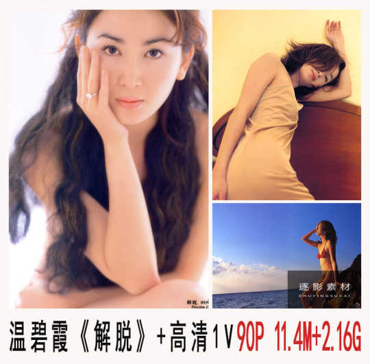 电子图片写真 新人首单优惠推荐 淘宝海外 电子图片写真 新人首单优惠推荐 淘宝海外