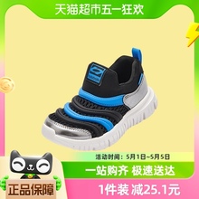 Balabara Breathable Caterpillar Shoes Summer Children's Shoes