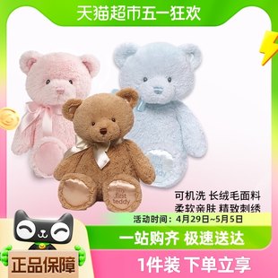 GUND クラシックテディベアシリーズ ぬいぐるみ ぬいぐるみ ギフト
