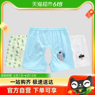 送料無料！ Uberyi ベビーショーツ夏新生児純粋な綿漫画股パンツ赤ちゃん薄いパンツ子供