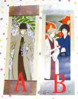 名取周一 新人首单立减十元 21年10月 淘宝海外