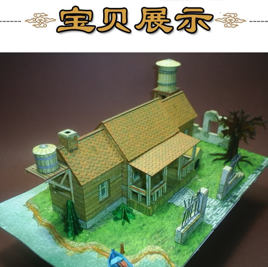 21 小屋纸diy 人气热卖榜推荐 淘宝海外