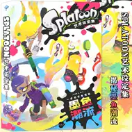 喷射战士splatoon 新人首单优惠推荐 21年6月 淘宝海外