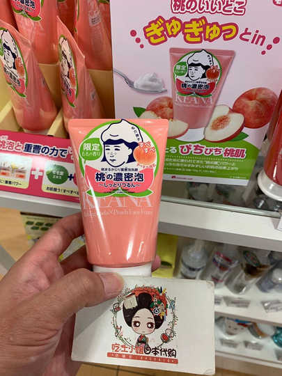 毛穴抚子去角质新品 毛穴抚子去角质价格 毛穴抚子去角质包邮 品牌 淘宝海外