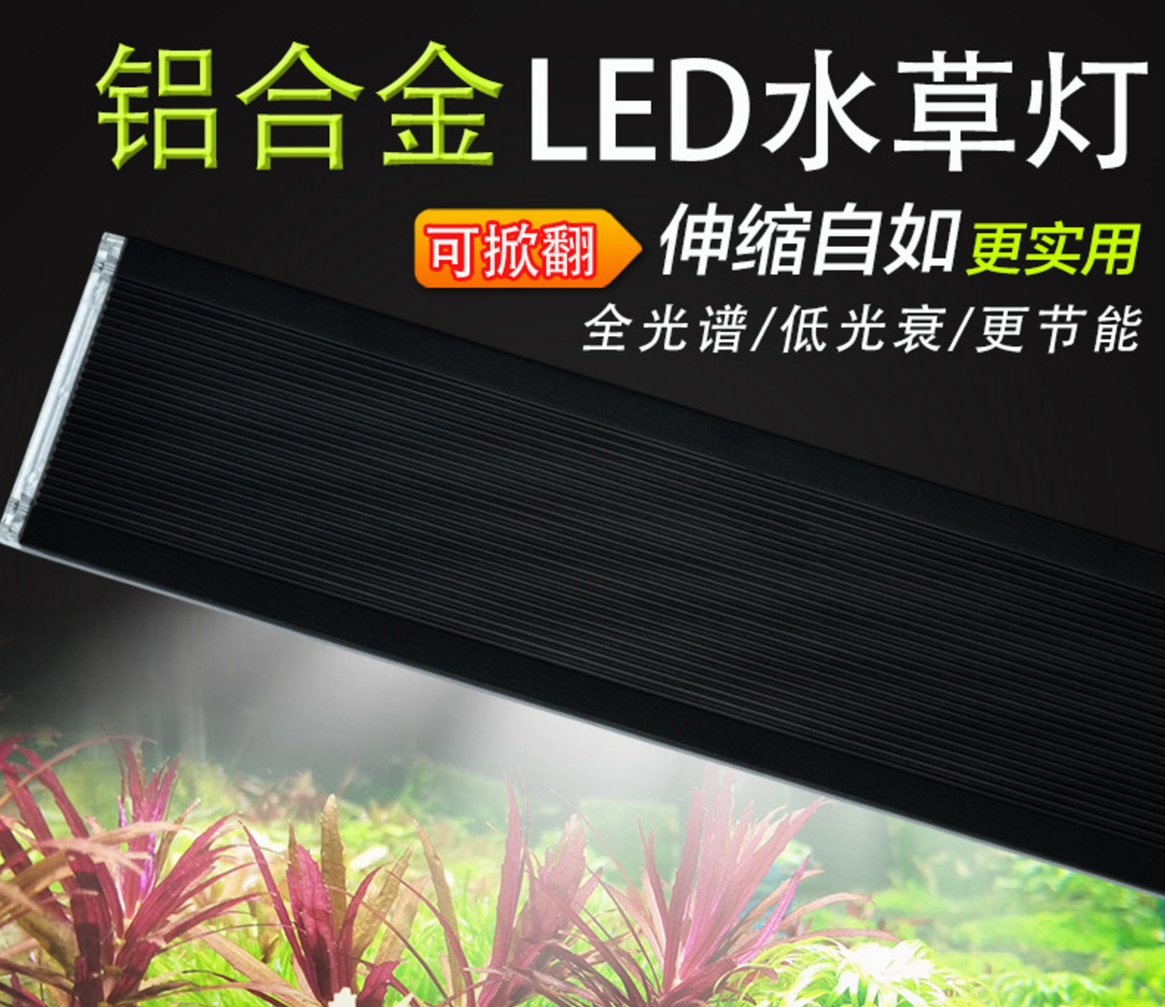 水陆缸灯架推荐 水陆缸灯架diy 水陆缸灯架作用 教学 淘宝海外
