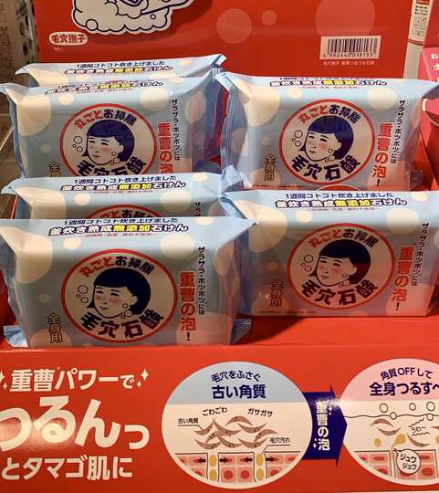 21 毛穴去角质人气热卖榜推荐 淘宝海外