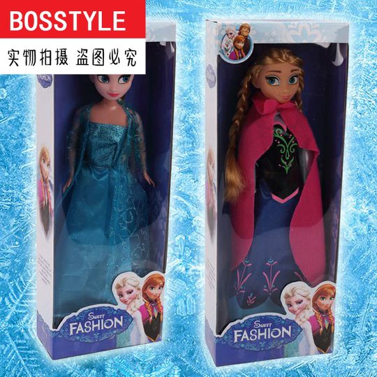 冰雪奇缘仿真娃娃新品 冰雪奇缘仿真娃娃价格 冰雪奇缘仿真娃娃包邮 品牌 淘宝海外